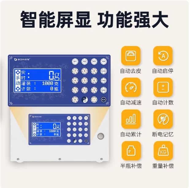 Máquina de enchimento de mel de pesagem semi-automática